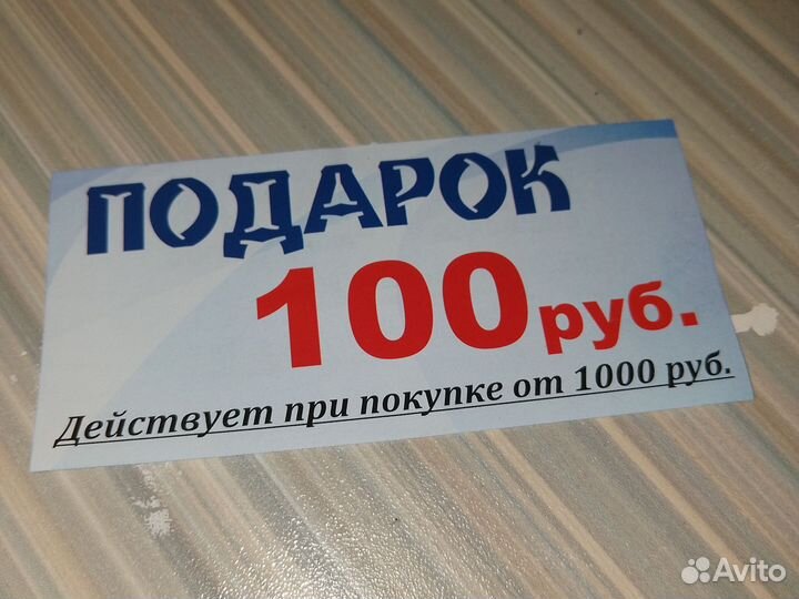 Купон Вовкин двор