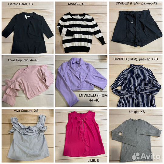 Женские вещи пакетом 40 42 44