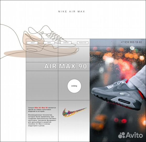 Разработка сайтов под ключ