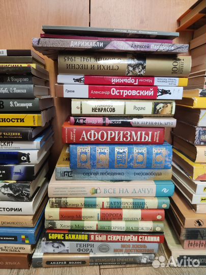 Книги из личной библиотеки современные издания