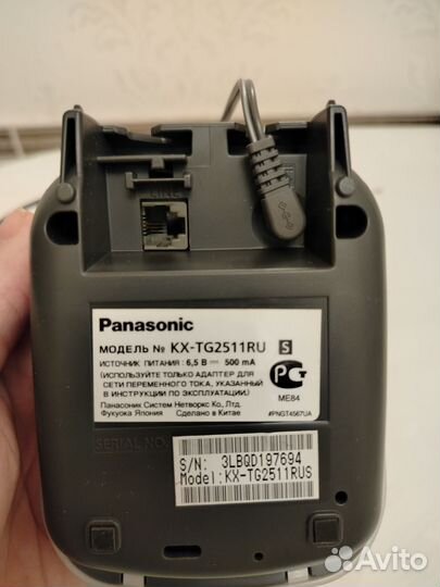 Продаю домашний телефон Panasonic