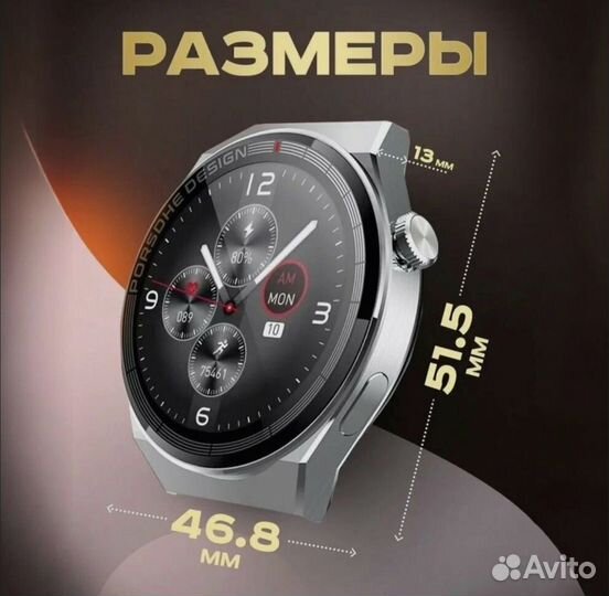 Смарт часы SMART Watch P9Max, 46 мм, amoled экран