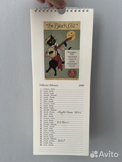 Календарь с котиками