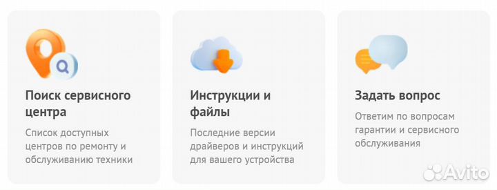 Колонки 2.0 Edifier R1700BT white