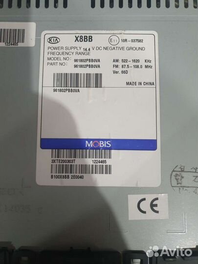 Штатное гу kia sorento