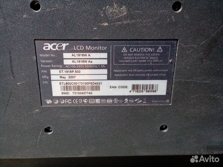 Монитор ЖК 19