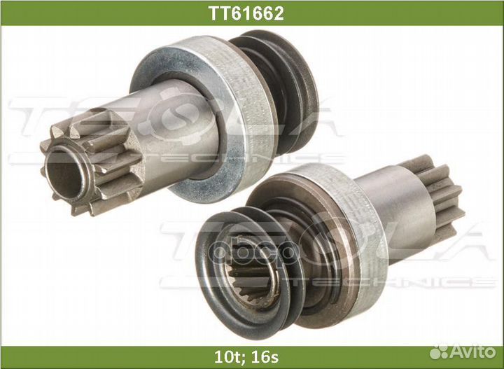 Бендикс VAG golf 05- TT61662 Tesla Technics