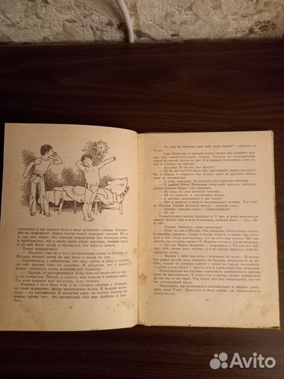 Записки Виквинского Клуба Виссарион Сиснев 1980 г