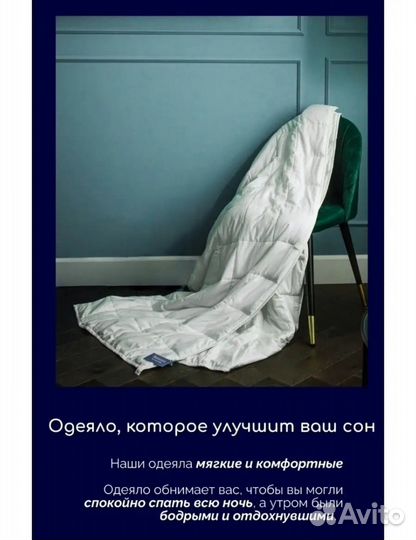 Утяжеленное одеяло 150/200