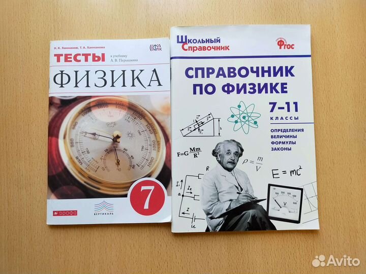 Книги для учебы