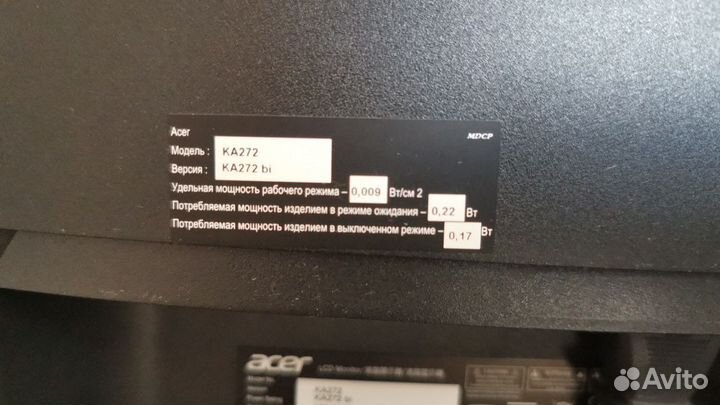 Монитор для компьютера 27 дюйма