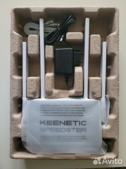 Роутер Keenetic Speedster