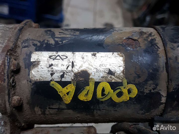 Стартер chery tiggo (T11) / fora (A21)