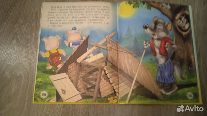 Детские книги пять сказок