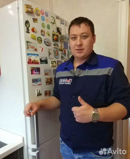 Ремонт холодильников и морозильных камер