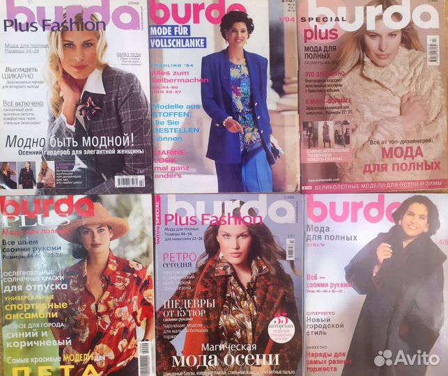 Бурда моден плюс