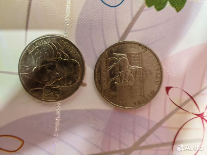 Юбилейные монеты СССР