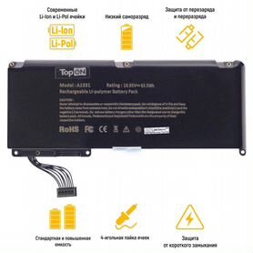 Аккумулятор TOP-A1342 10.8V 5800mAh 63.5Wh для ноу