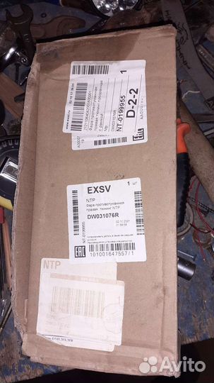 Противотуманные фары