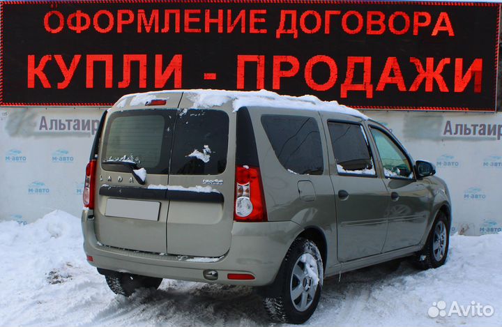 LADA Largus 1.6 МТ, 2021, 79 000 км