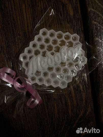 Медовое мыло (ручной работы)