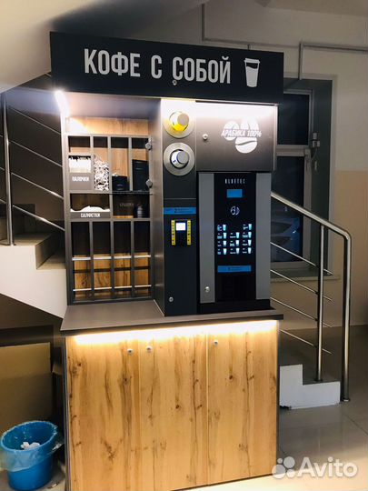 Кофейня самообслуживания Bluetec Vendista
