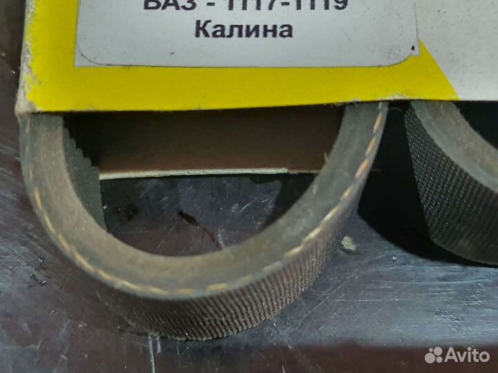 Ремень Генератора Ваз Калина