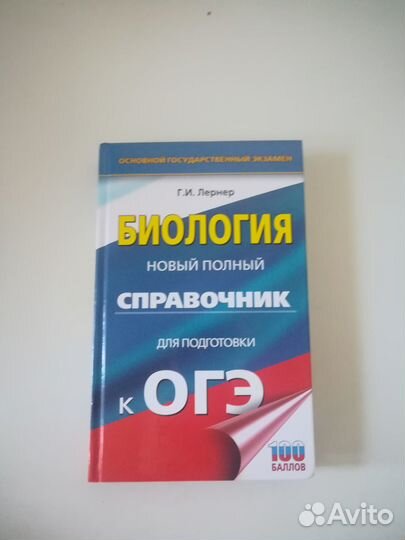 Учебная литература