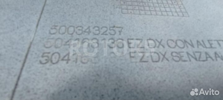 Ступеньки кабины правое iveco EuroCargo 3 2014