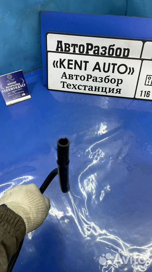 Трубка вакуумная Ford Fusion Fiesta