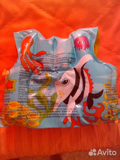 Набор для плавания (рюкзачок, жилет+шлепки