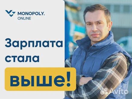 Водитель (Дальнобойщик) кат. Е г. Дюртюли
