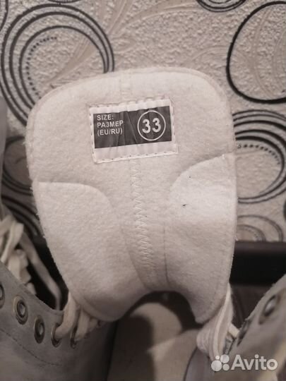 Коньки фигурные