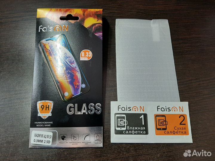Защитное стекло смартфон