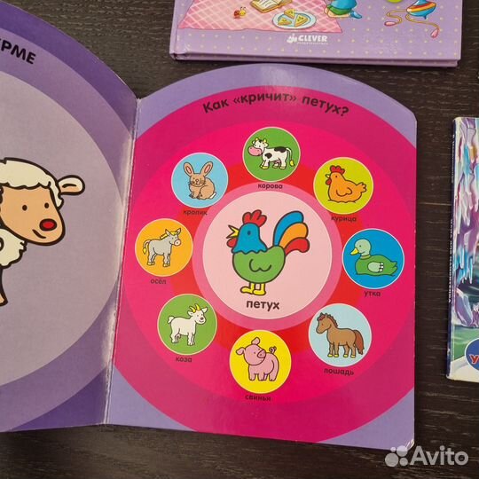 Книги для детей. Цена за все