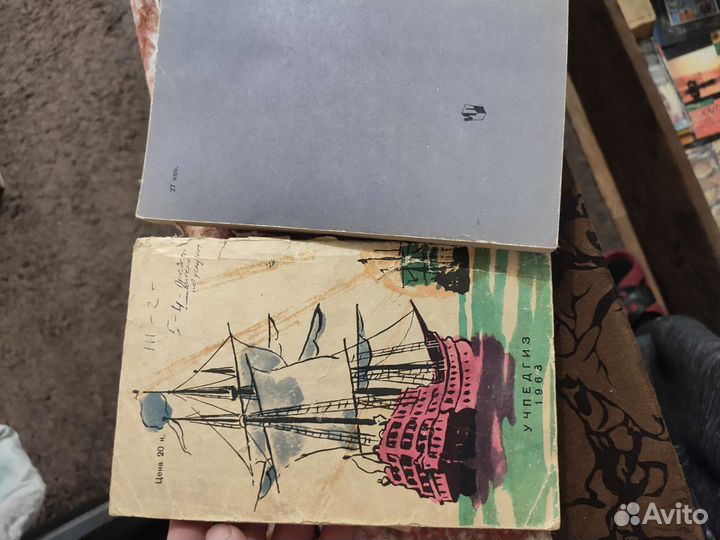 Книги на английском языке для детей