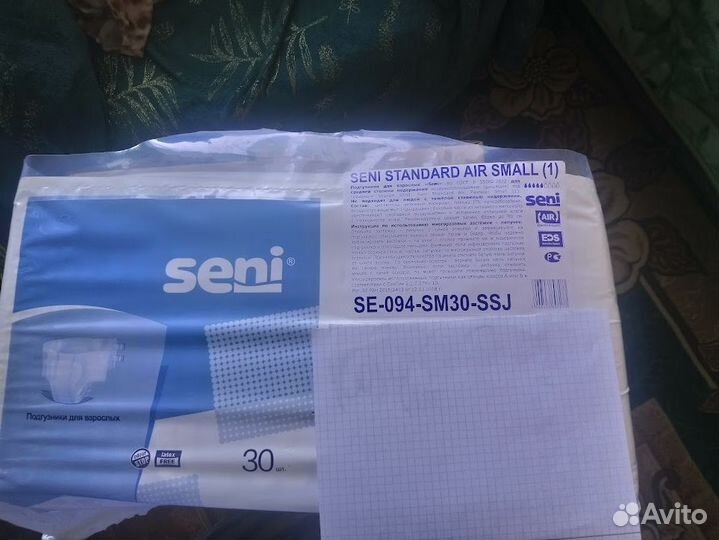 Подгузники для взрослых seni standart AIR (1)