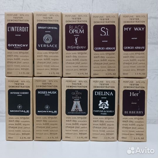 Духи - тестер 60 мл