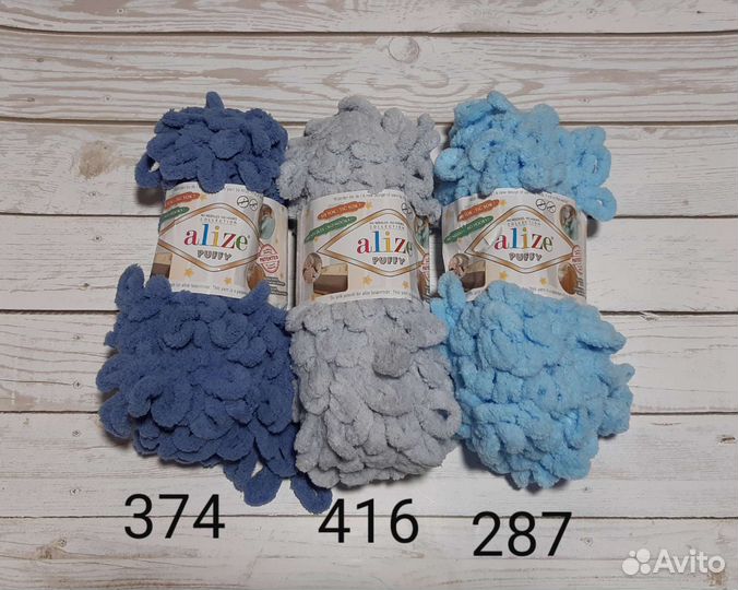 Пряжа alize puffy, alize puffy fine