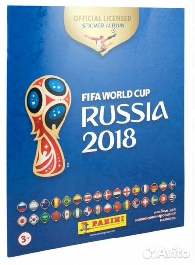 Наклейки FIFA world CUP 2018 от Panini на продаж