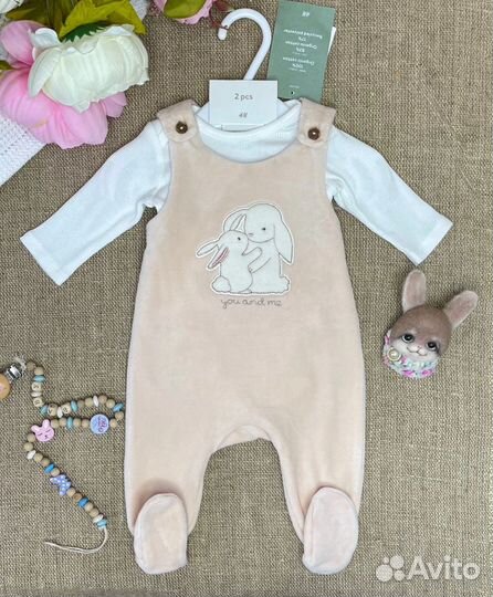 Лот вещей для Алины на отправку, бронь