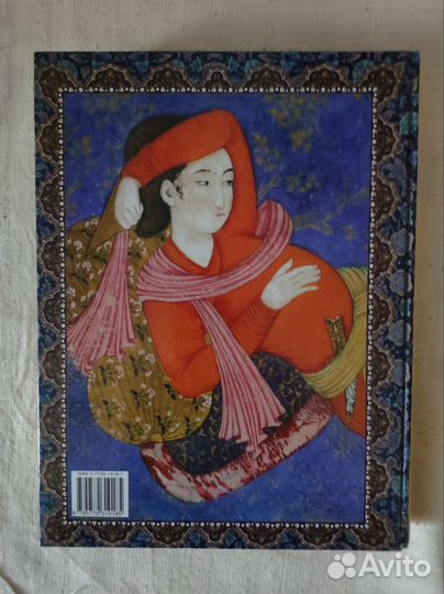 Омар хайям И персидские поэты X-XVl веков