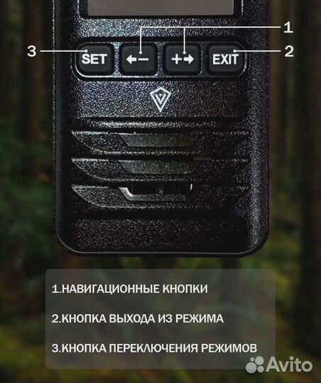 Детектор бпла Прочный корпус