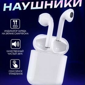 Беспроводные наушники apple airpods 3