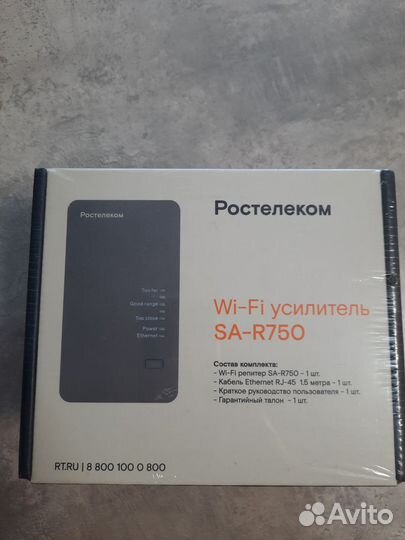 Усилитель wifi ростелеком