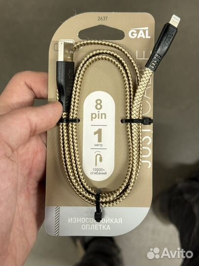 Кабель зарядный micro, type-c, lightnign