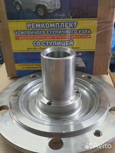 Ступица передняя с подшипником на Ниву