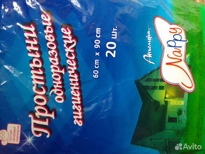 Простыни одноразовые