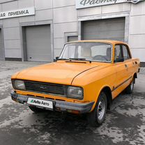 Москвич 2140 1.5 MT, 1986, 69 273 км, с пробегом, цена 99 000 руб.