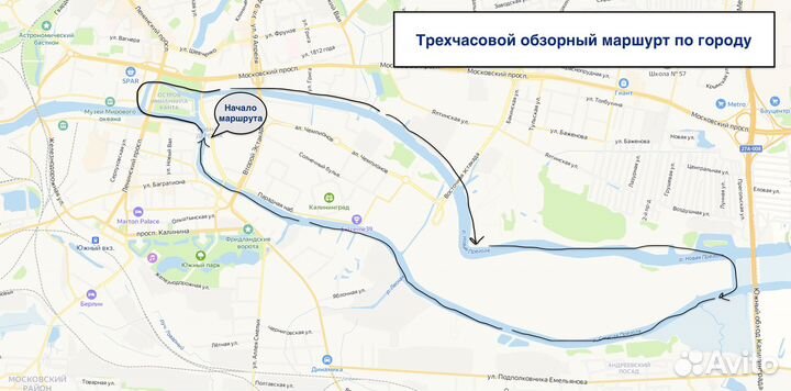 Прогулки на парусной яхте Калининград